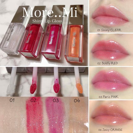 シャイニーリップグロス/More..Mi by momo/リップグロスを使ったクチコミ(1枚目)