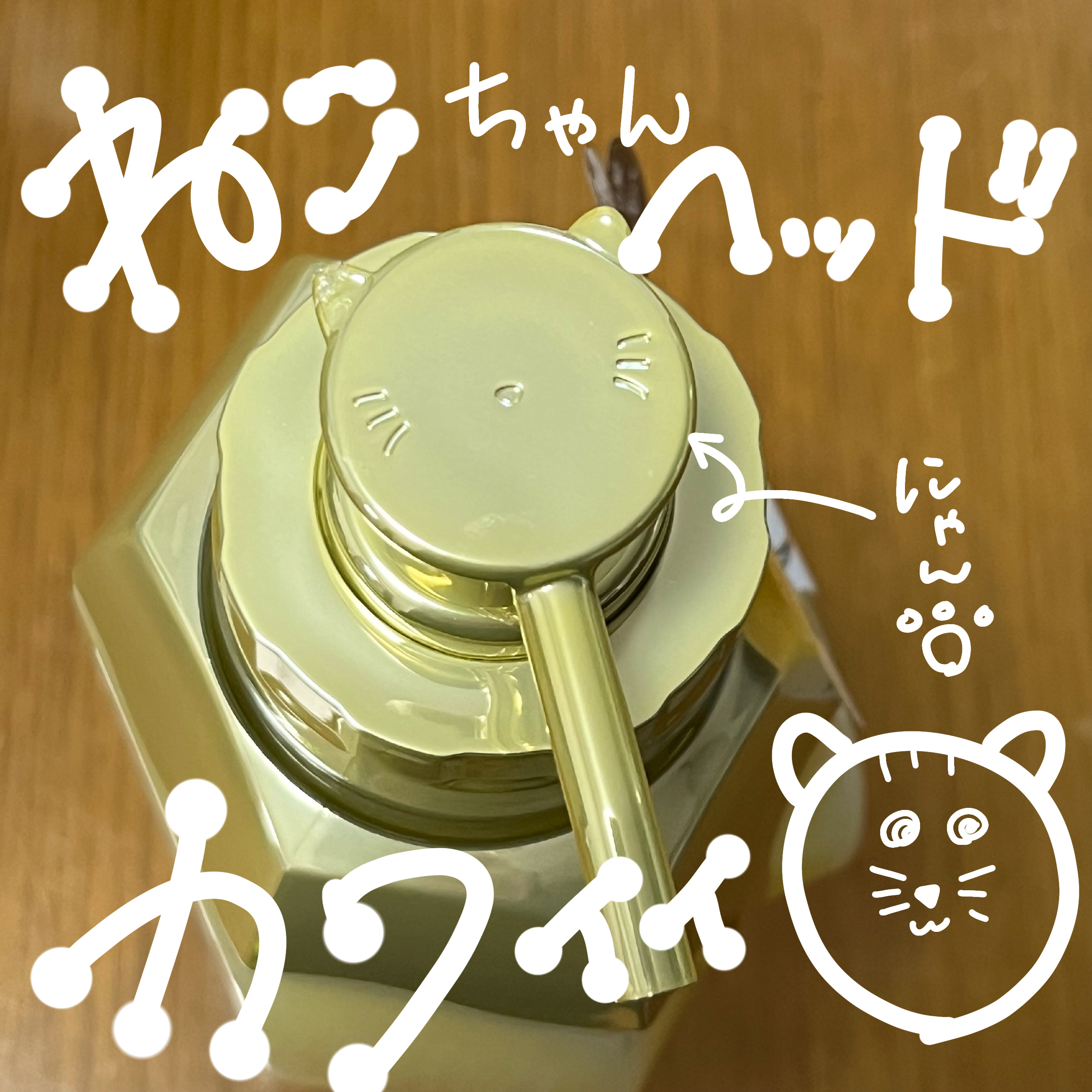 アンドハニー ピクシー モイストシルキー シャンプー1.0/ヘアトリートメント2.0/&honey/市販シャンプーを使ったクチコミ（2枚目）