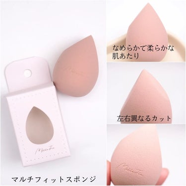 MilleFée マシュマロフィットパフのクチコミ「どんどん #ミルフィー 沼にハマってく、、、♡
コスメだけじゃなく
メイクツールまで可愛すぎる.....」（3枚目）