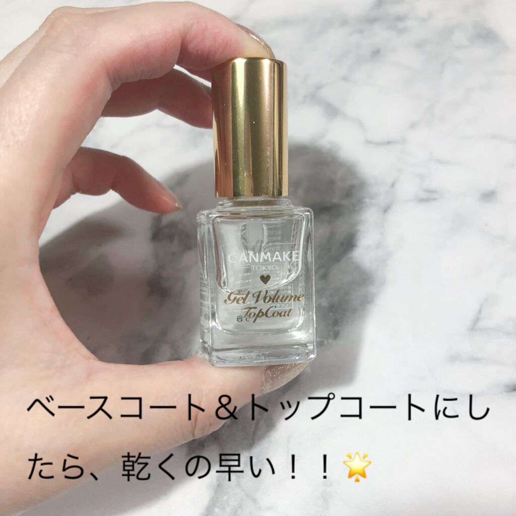 カラフルネイルズ/キャンメイク/マニキュアを使ったクチコミ(4枚目)