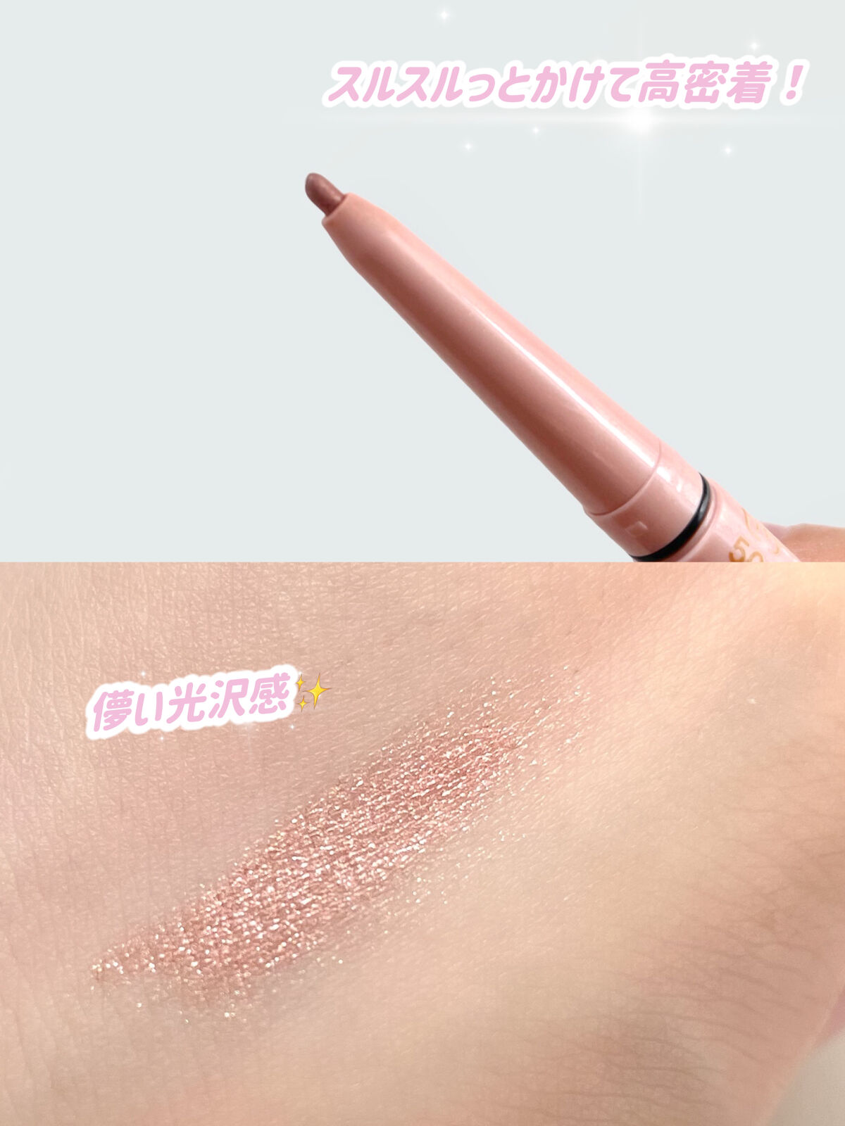 ジェルアイライナー/CEZANNE/ジェルアイライナーを使ったクチコミ（3枚目）