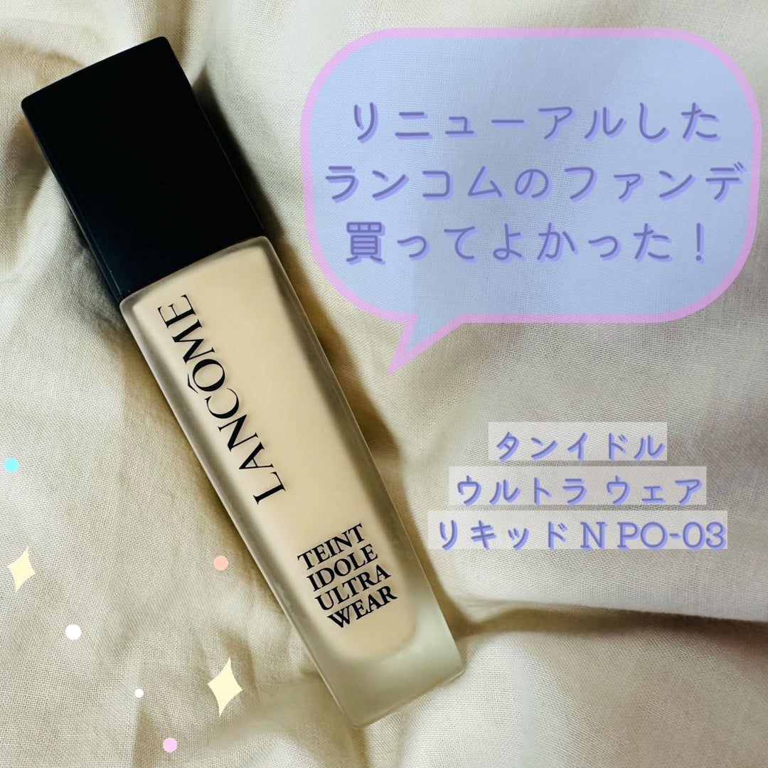 タンイドル ウルトラ ウェア リキッド N/LANCOME/リキッドファンデーションを使ったクチコミ(1枚目)