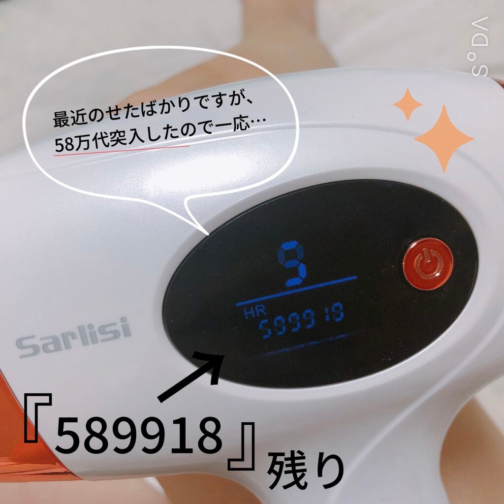光脱毛器 VIO/Sarlisi/家庭用脱毛器を使ったクチコミ(2枚目)
