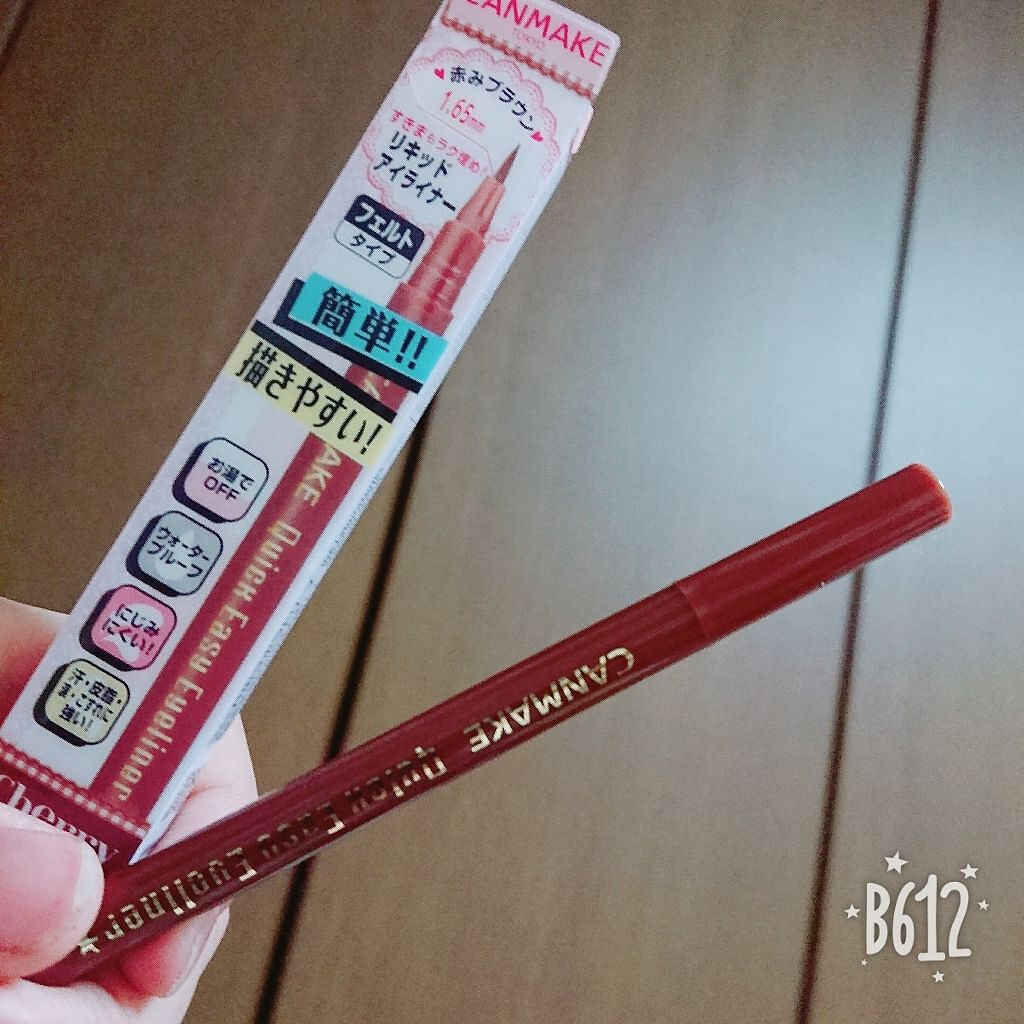 クイックイージーアイライナー/キャンメイク/リキッドアイライナーを使ったクチコミ(1枚目)