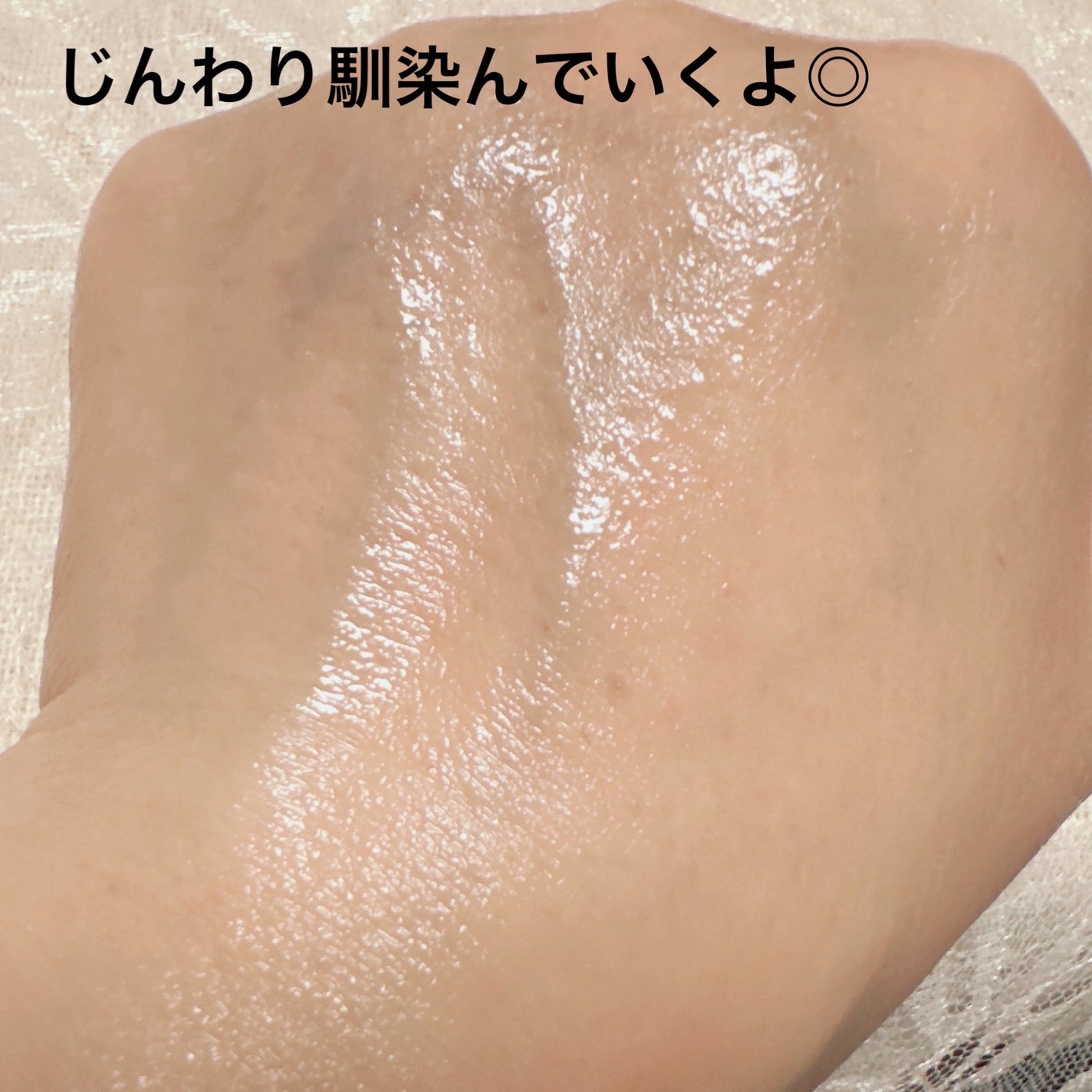 エッセンシャル オールインワン ローション /BENEFIQUE/オールインワン化粧品を使ったクチコミ(4枚目)