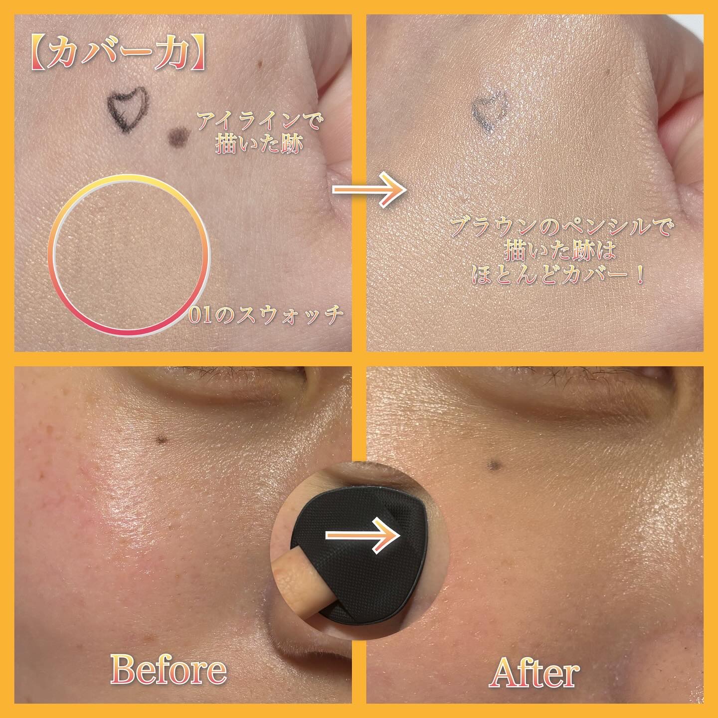 スーン　クッションコンシーラー　/エリザベス/クッションファンデーションを使ったクチコミ（3枚目）