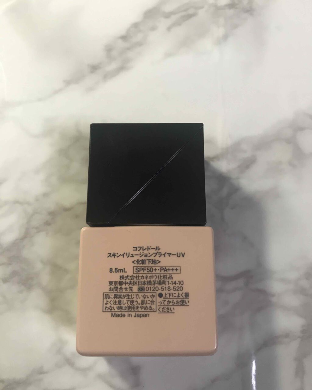 スキンイリュージョンプライマーUV/コフレドール/化粧下地を使ったクチコミ(2枚目)