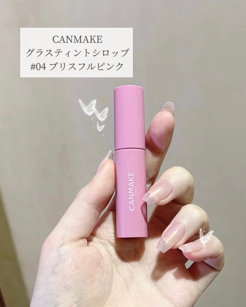 グラスティントシロップ/キャンメイク/リップティントを使ったクチコミ(6枚目)