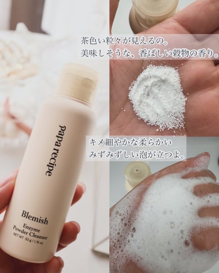 ミルクシスル リペアセラム/BANOBAGI/美容液を使ったクチコミ(5枚目)