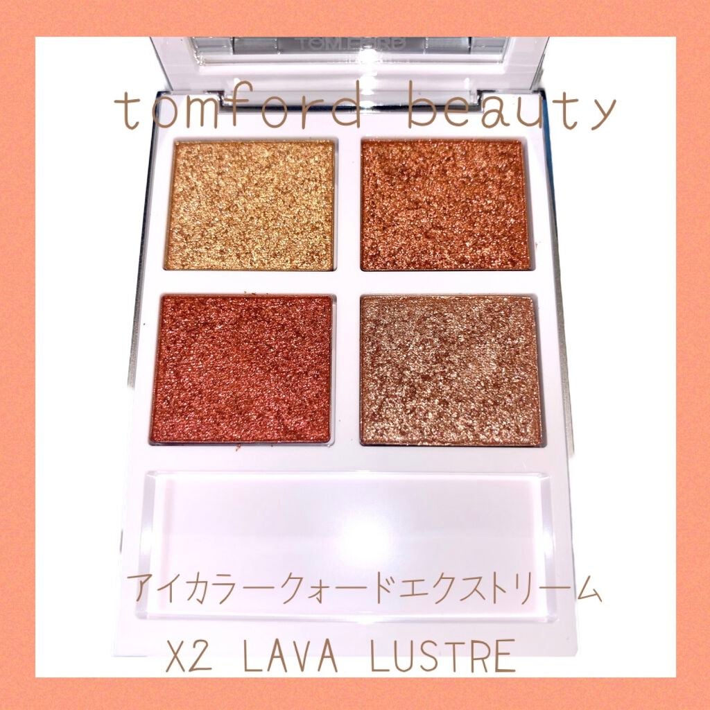 アイ カラー クォード エクストリーム/TOM FORD BEAUTY/アイシャドウパレットを使ったクチコミ(1枚目)