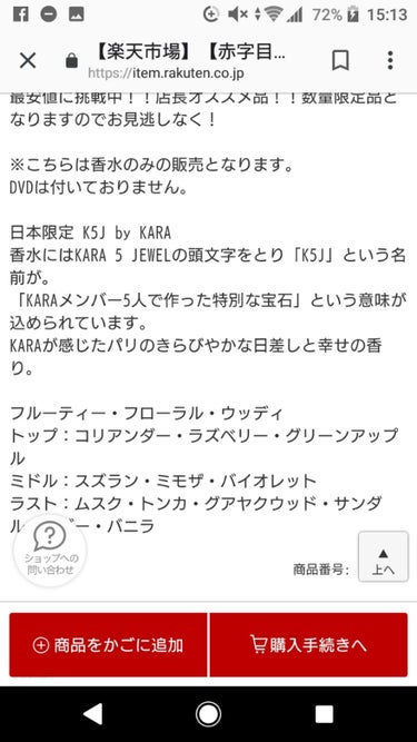 ことみーみ on LIPS 「アウトレットコスメのセルレで昨日800円で購入。元値は5000..」（2枚目）