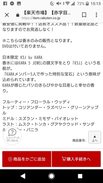 を使ったクチコミ(2枚目)