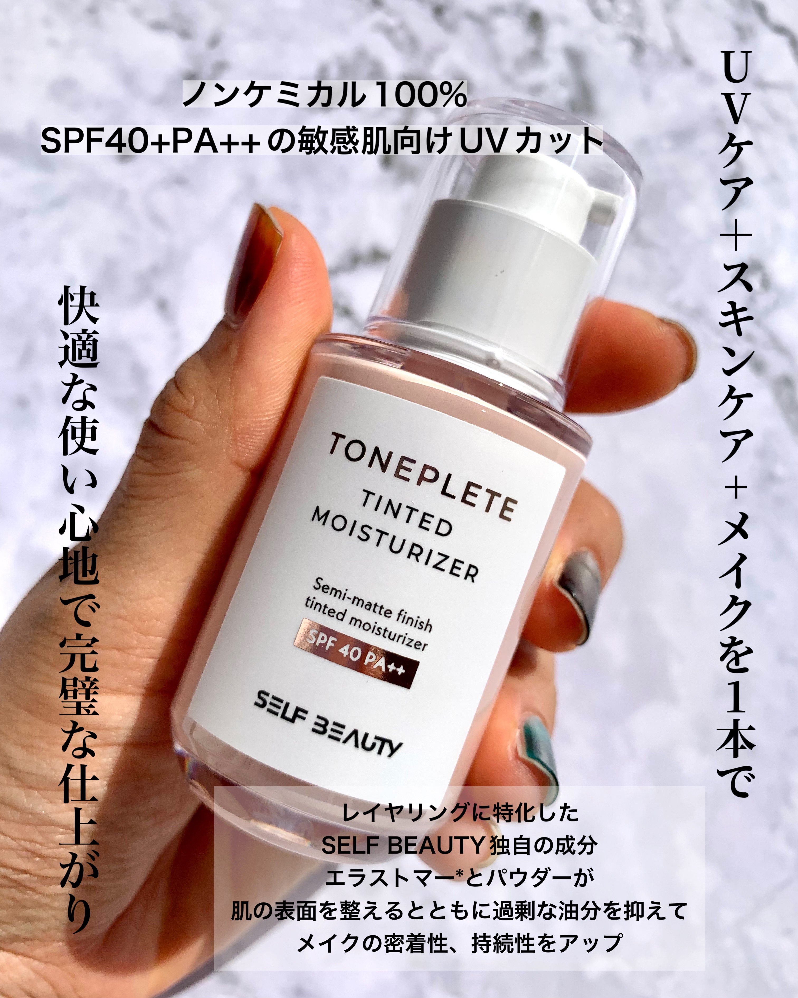 ユニコーン オーロラ光彩クッション/SELF BEAUTY/クッションファンデーションを使ったクチコミ（2枚目）