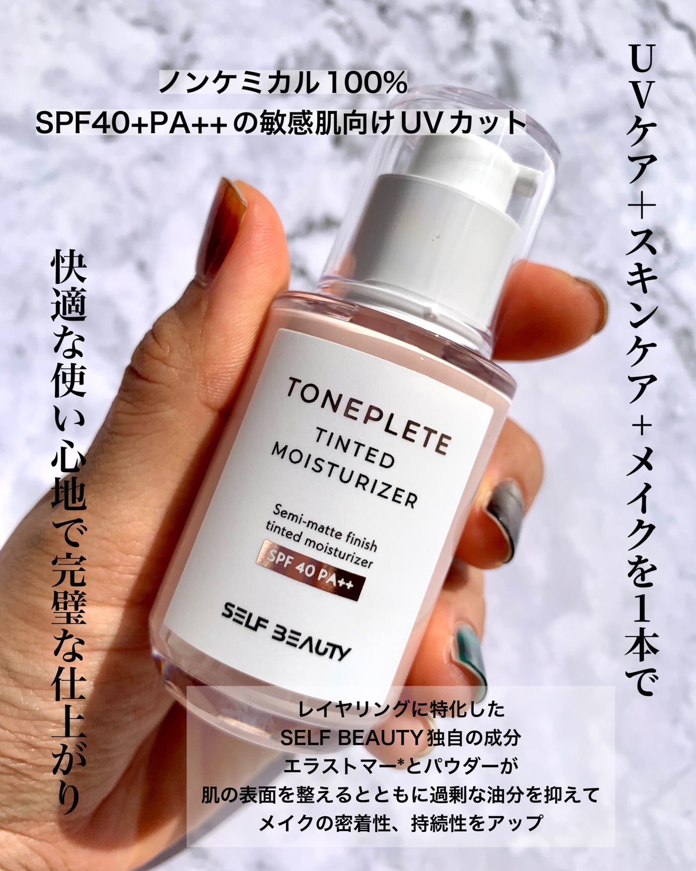 ユニコーン オーロラ光彩クッション/SELF BEAUTY/クッションファンデーションを使ったクチコミ(2枚目)