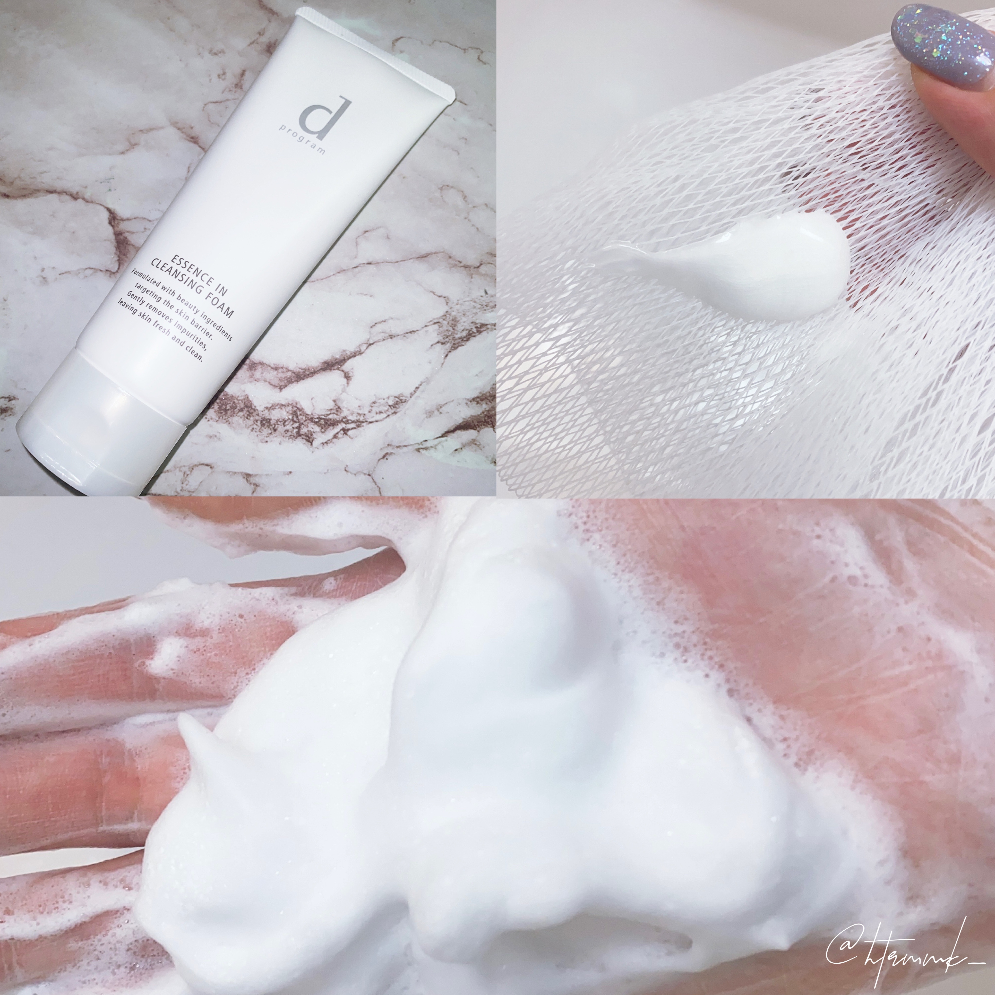 エッセンスイン クレンジングフォーム/d プログラム/洗顔フォームを使ったクチコミ（3枚目）