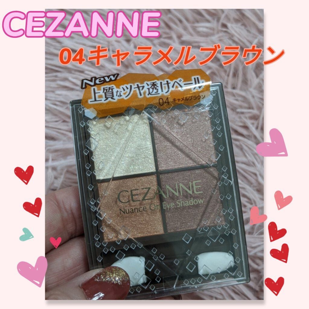 ニュアンスオンアイシャドウ/CEZANNE/アイシャドウパレットを使ったクチコミ(1枚目)