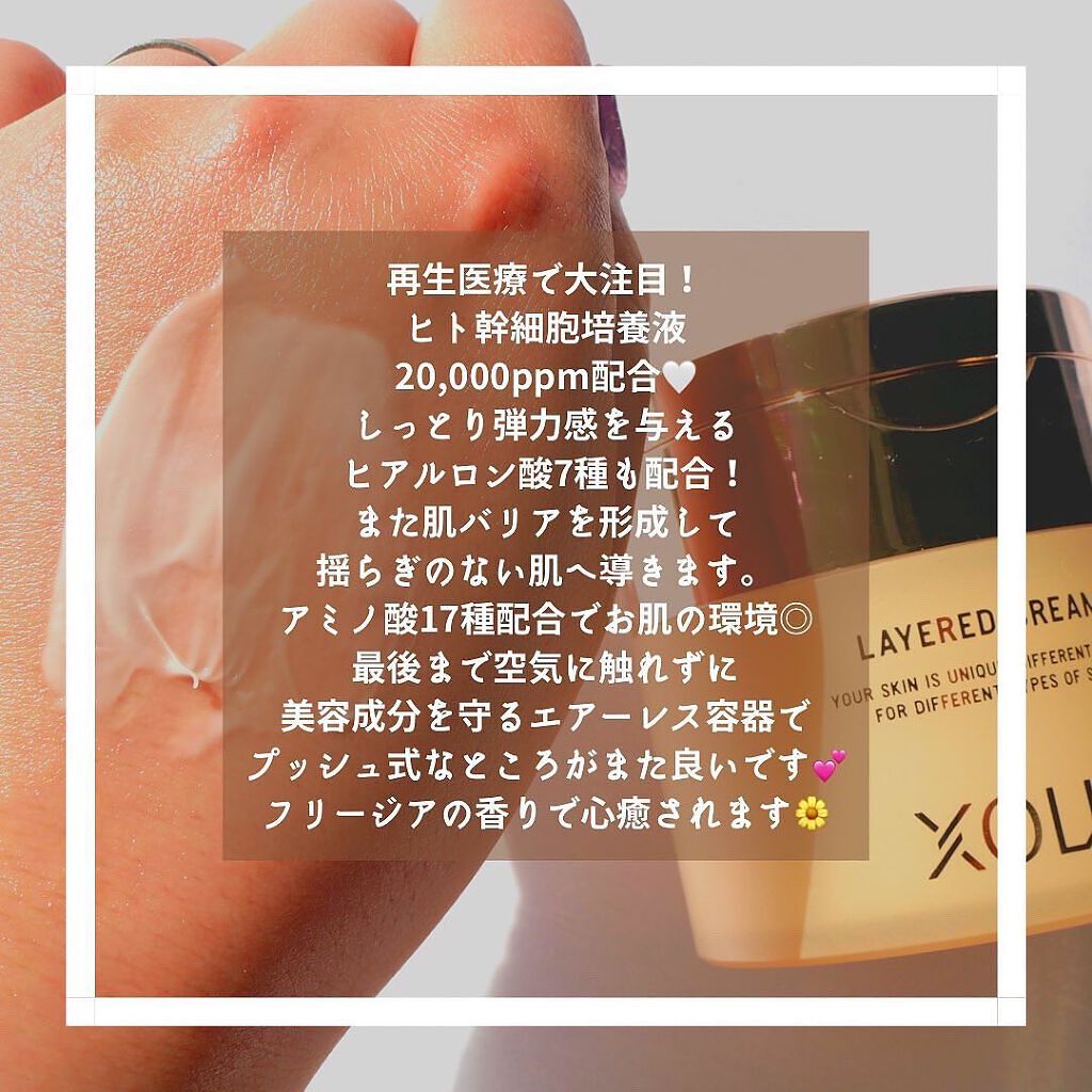 クリームマスク/XOUL/シートマスク・パックを使ったクチコミ(7枚目)