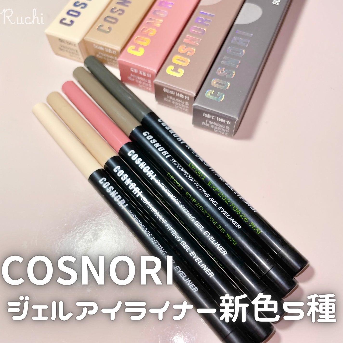 スーパープルーフ フィッティング ジェルアイライナー/COSNORI/ジェルアイライナーを使ったクチコミ(2枚目)