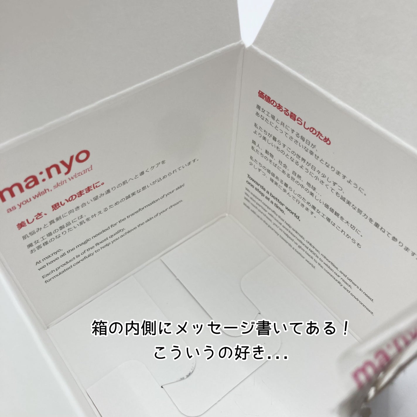 ãã¥ã¢ã¯ã¬ã³ãžã³ã°ããŒã /manyo/ã¯ã¬ã³ãžã³ã°ããŒã ã䜿ã£ãã¯ãã³ãïŒ4æç®ïŒ