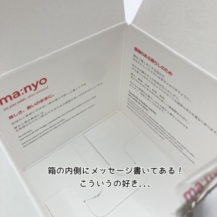 ãã¥ã¢ã¯ã¬ã³ãžã³ã°ããŒã /manyo/ã¯ã¬ã³ãžã³ã°ããŒã ã䜿ã£ãã¯ãã³ãïŒ4æç®ïŒ