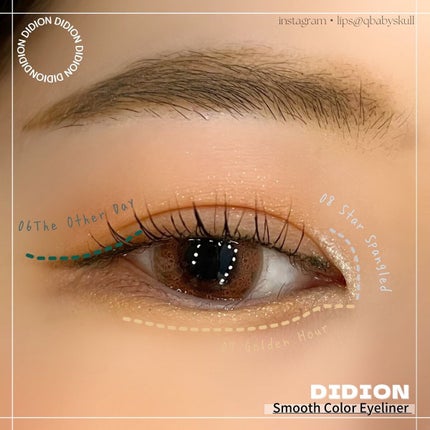 スムース カラー アイライナー/DIDION/ペンシルアイライナーを使ったクチコミ(6枚目)