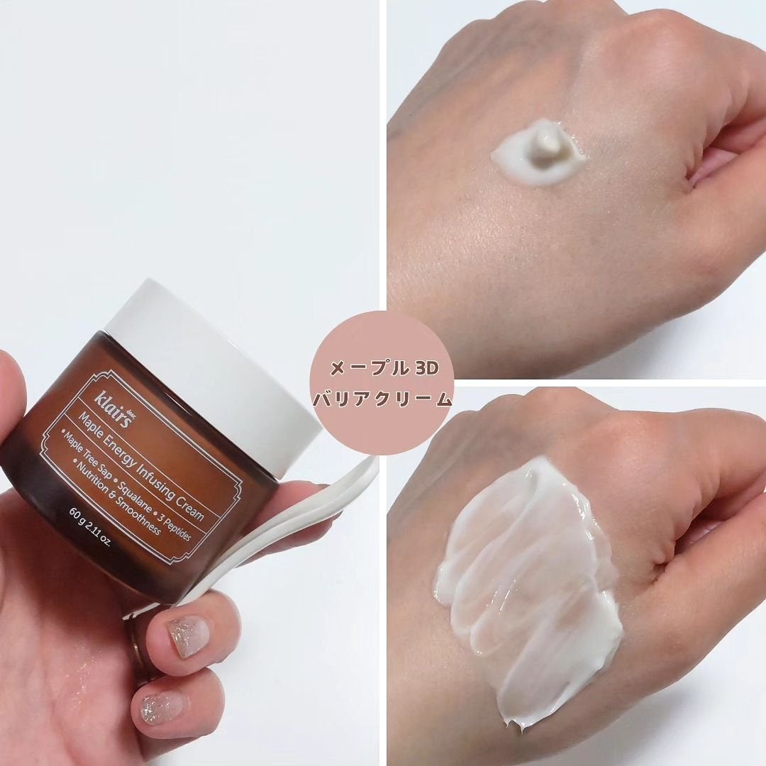 メープルエナジーインフュージングクリーム/Klairs/フェイスクリームを使ったクチコミ(5枚目)