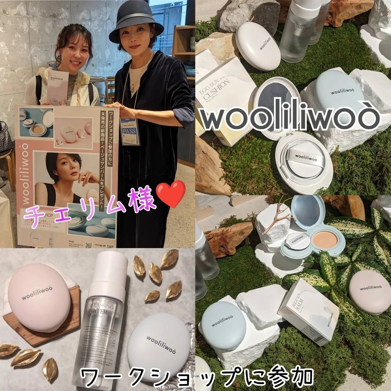 エッグサンバーム/wooliliwoo/化粧下地を使ったクチコミ（1枚目）