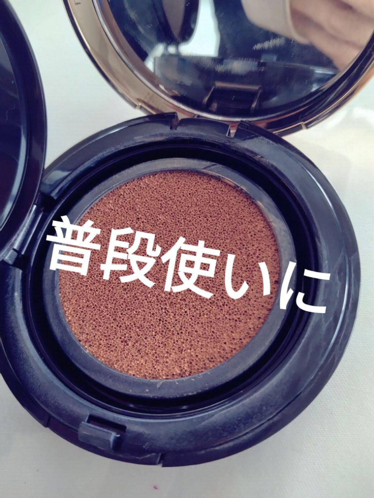 M クッション ファンデーション(プロカバー)/MISSHA/クッションファンデーションを使ったクチコミ(2枚目)