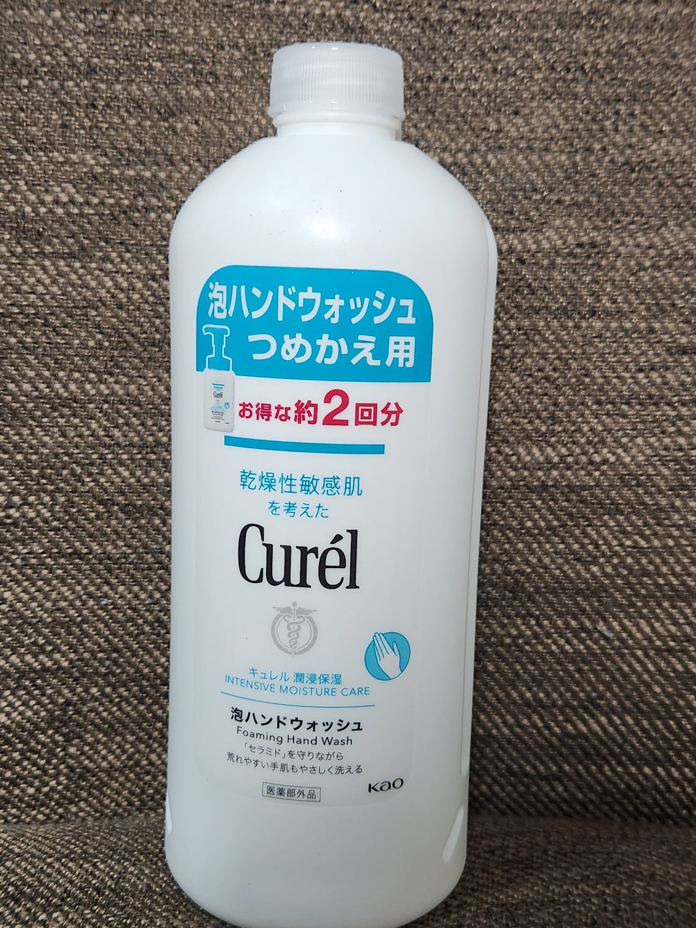 泡ハンドウォッシュ/キュレル/ハンドソープを使ったクチコミ(1枚目)