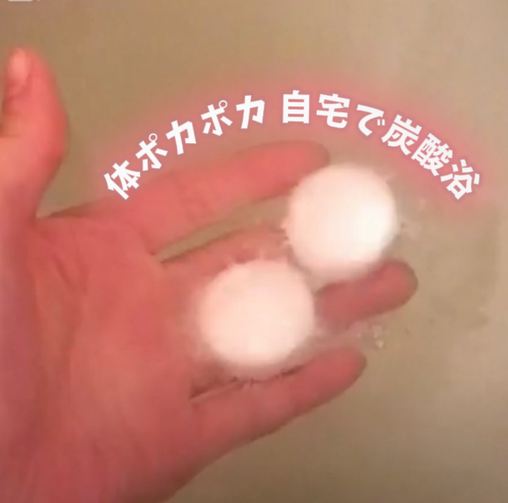 薬用ホットタブ 重炭酸湯Classic/HOT TAB/炭酸系入浴剤を使ったクチコミ（1枚目）