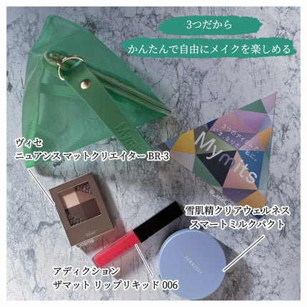 アディクション ザ マット リップ リキッド/ADDICTION/口紅を使ったクチコミ(3枚目)