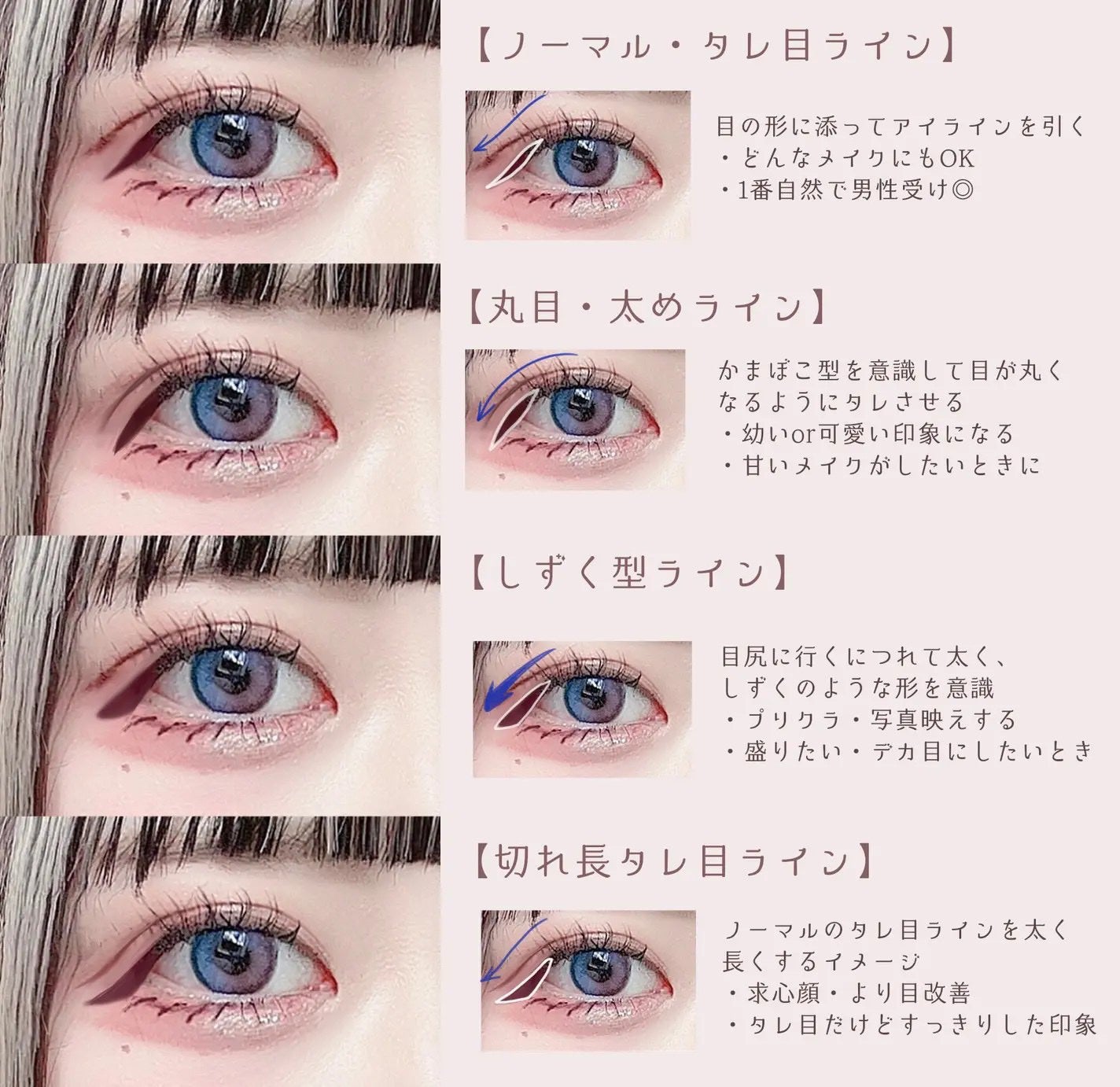 クリーミータッチライナー/キャンメイク/ジェルアイライナーを使ったクチコミ(7枚目)