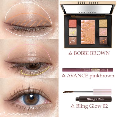 BOBBI BROWN リュクス アイ & チーク パレットのクチコミ「ピンクブラウンをポイントに大人メイク♡

ブラウンを全体に
ダークブラウンを二重部分に濃いめに.....」（2枚目）