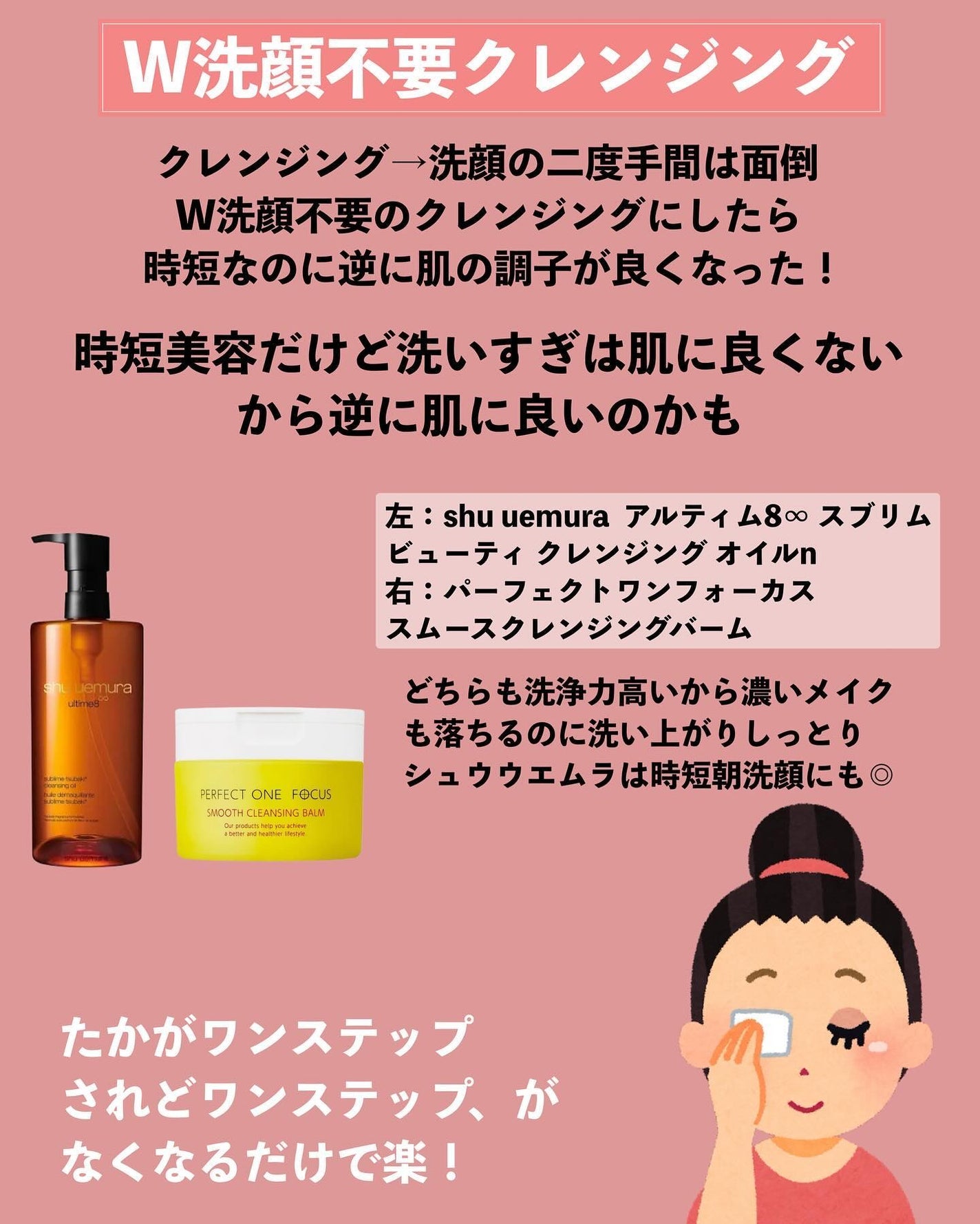 ミノン アミノモイスト アミノフルシャワー/ミノン/ミスト状化粧水を使ったクチコミ(6枚目)