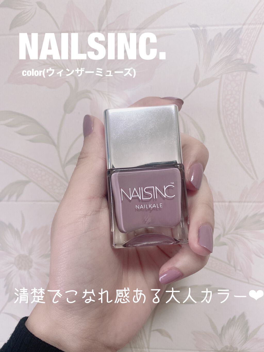 ネイルケール/nails inc./マニキュアを使ったクチコミ（1枚目）
