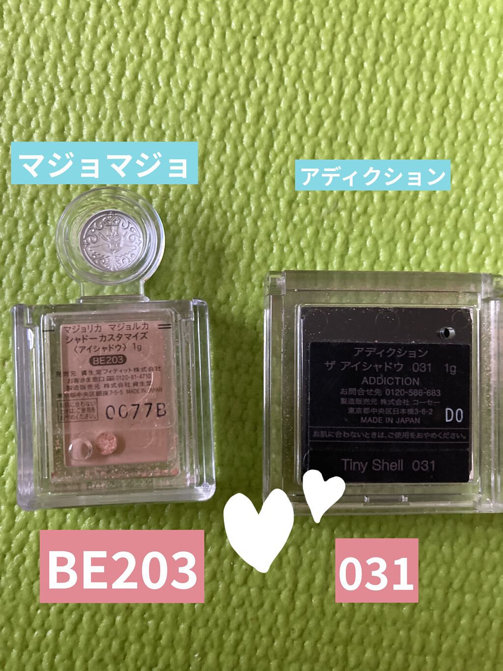 シャドーカスタマイズ/MAJOLICA MAJORCA/単色アイシャドウを使ったクチコミ（2枚目）