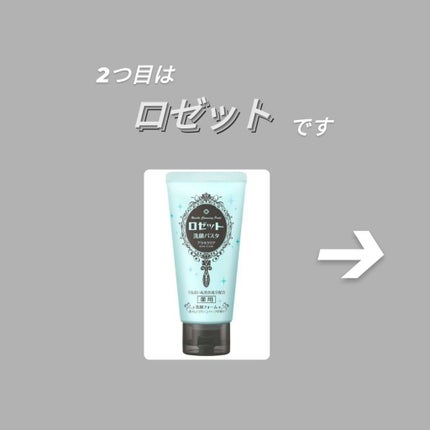 White panda on LIPS 「ドンキで買える安い美容グッズを紹介しました!気になった方はぜひ..」(4枚目)