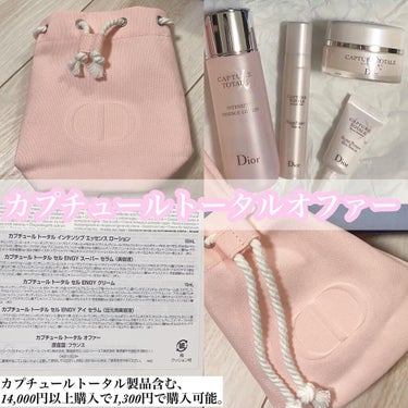 カプチュール トータル セル ENGY クリーム/Dior/フェイスクリームを使ったクチコミ（2枚目）