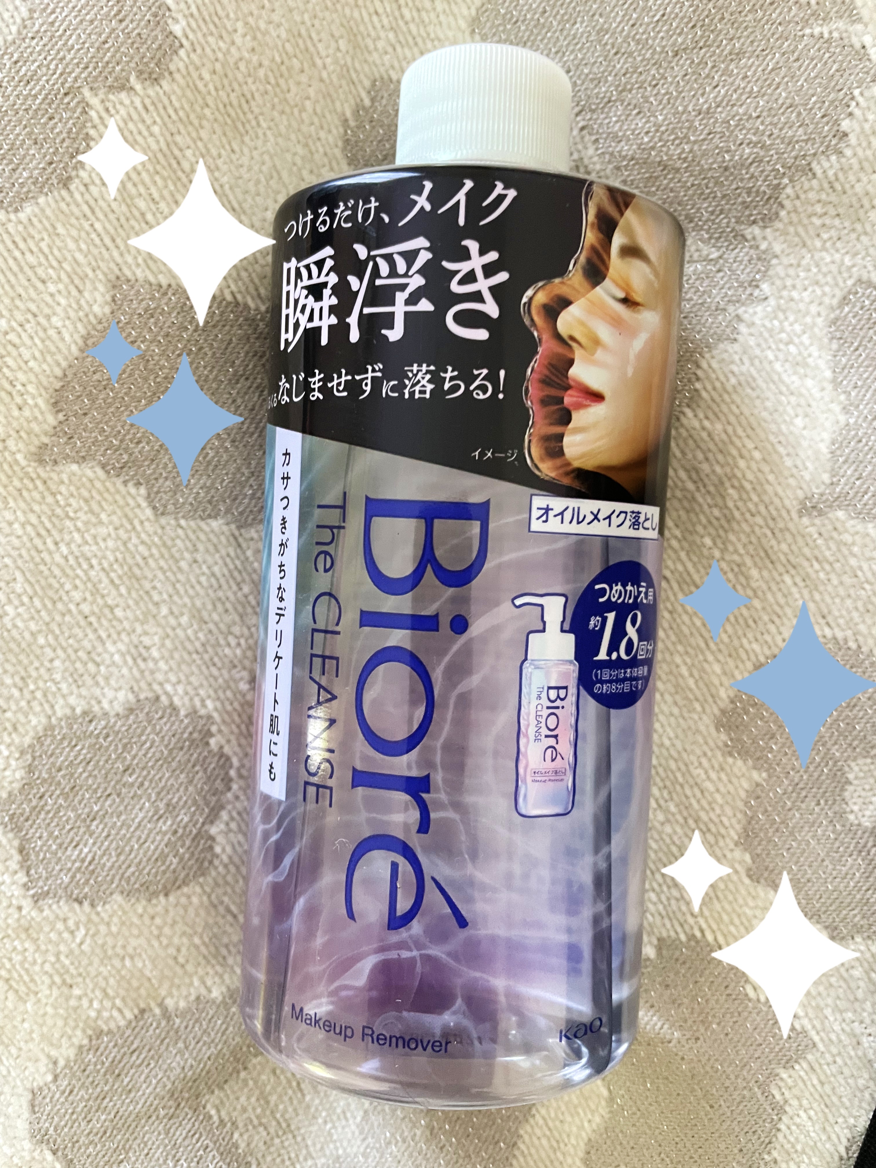 The クレンズ オイルメイク落とし 詰替用 280ml/ビオレ/オイルクレンジングを使ったクチコミ（1枚目）