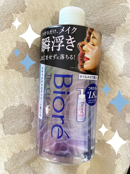 The クレンズ オイルメイク落とし/ビオレ/オイルクレンジングを使ったクチコミ(1枚目)