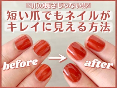 nail oil 24:45/uka/ネイルオイル・トリートメントを使ったクチコミ（1枚目）