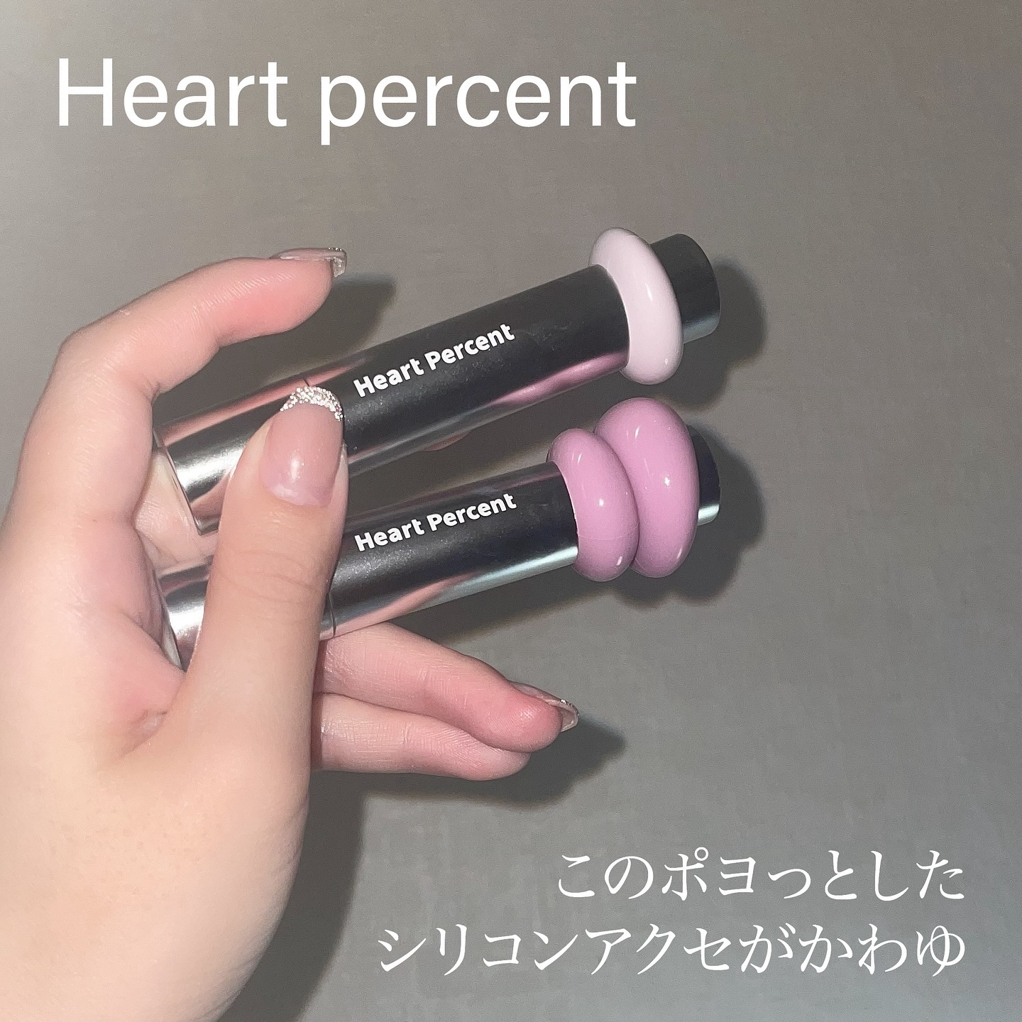 ドットオンムードワンウェイグロイティント/Heart Percent/リップティントを使ったクチコミ（2枚目）
