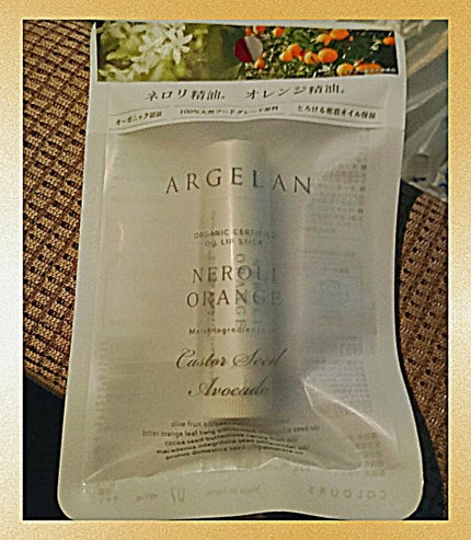 アルジェラン オイル リップスティック ネロリ&オレンジのクチコミ「マツモトキヨシで久々にお買い物(*´ω`*)
ずーーーっと気になっていた
リップを購入しまし.....」(1枚目)