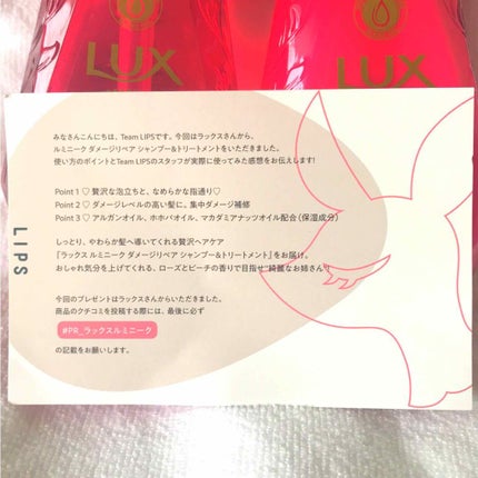 を使ったクチコミ(2枚目)