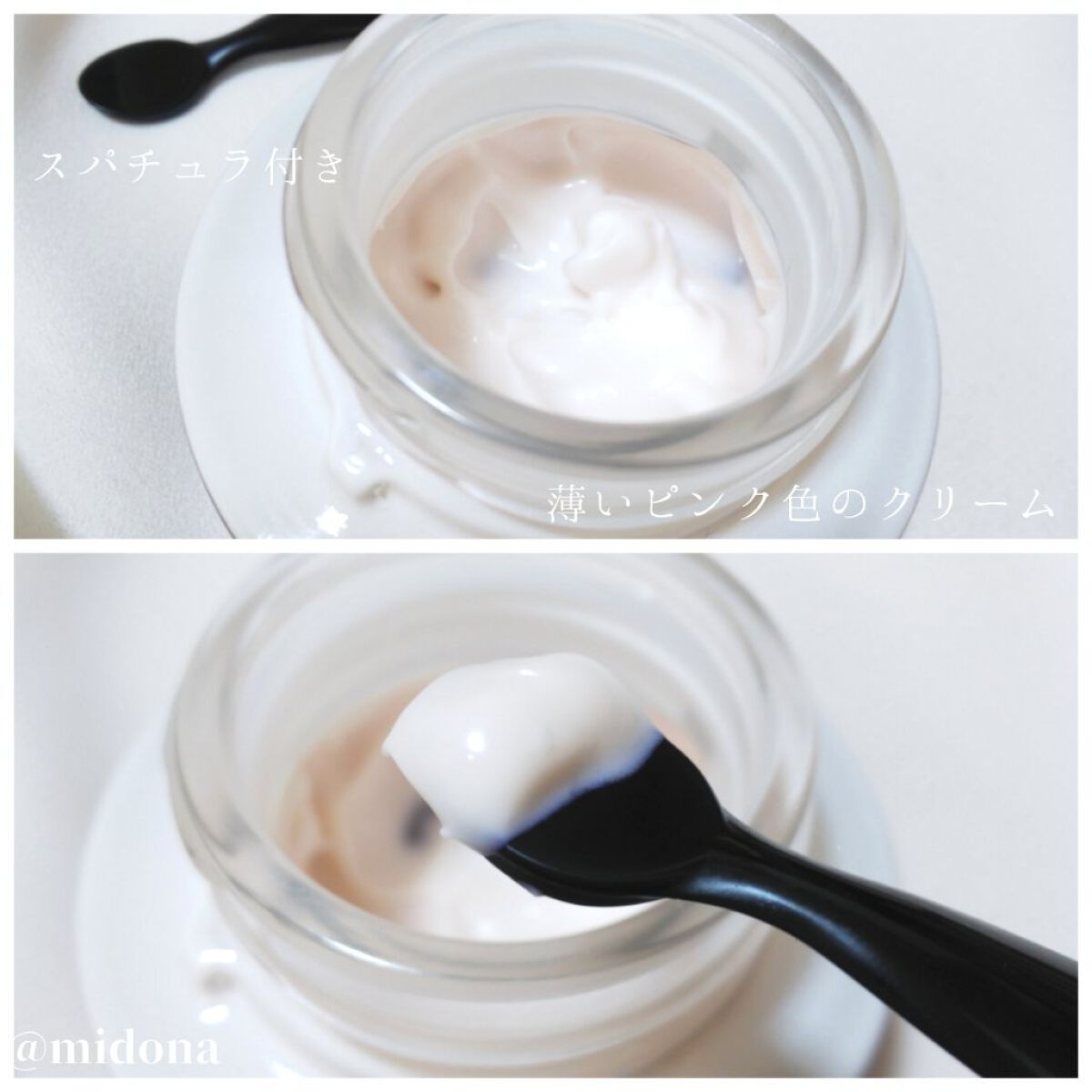 クリーム イン デイ/KANEBO/フェイスクリームを使ったクチコミ(3枚目)