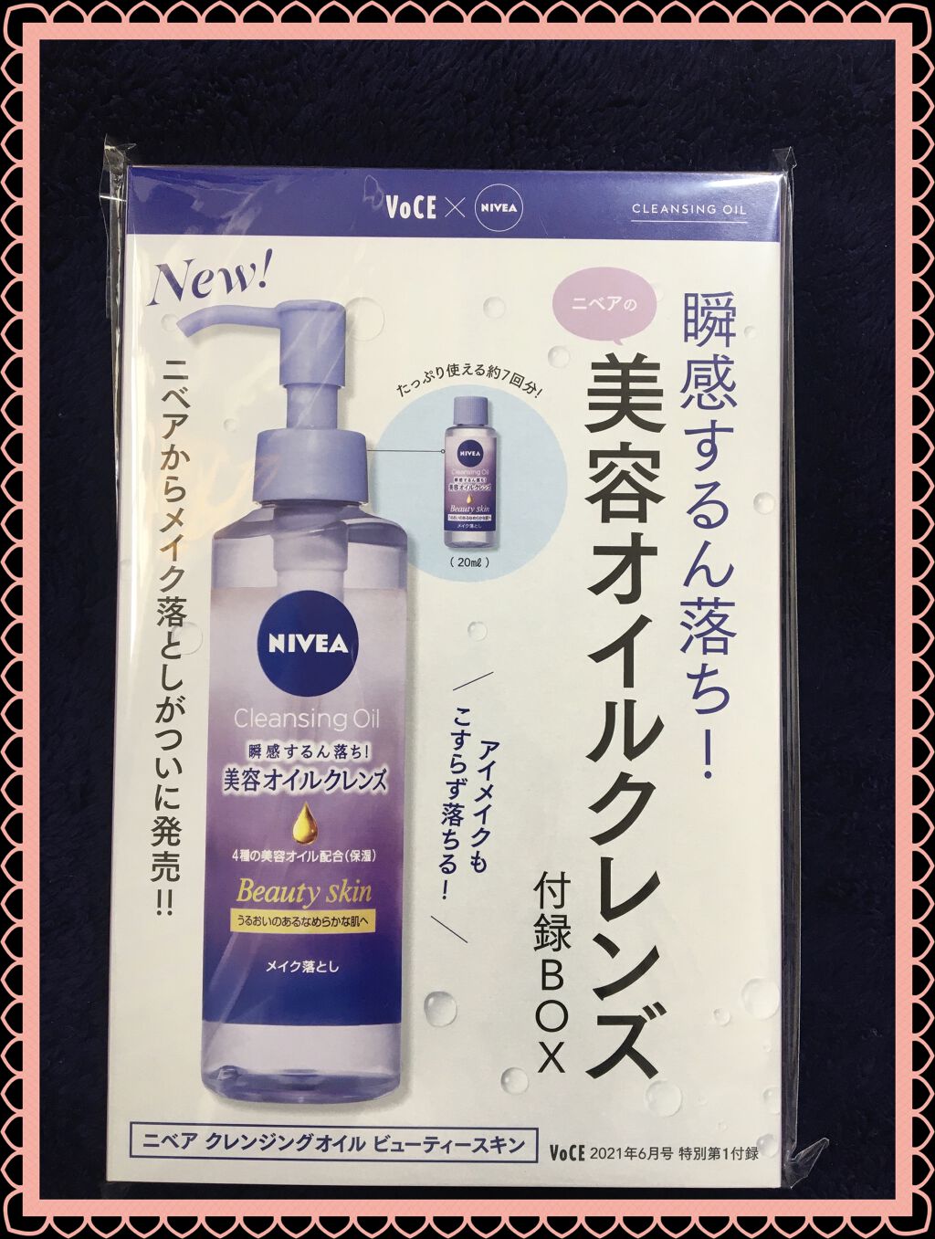 ドリームグロウマスク CP(肌引き締め・ブースター)/FEMMUE/シートマスク・パックを使ったクチコミ（3枚目）