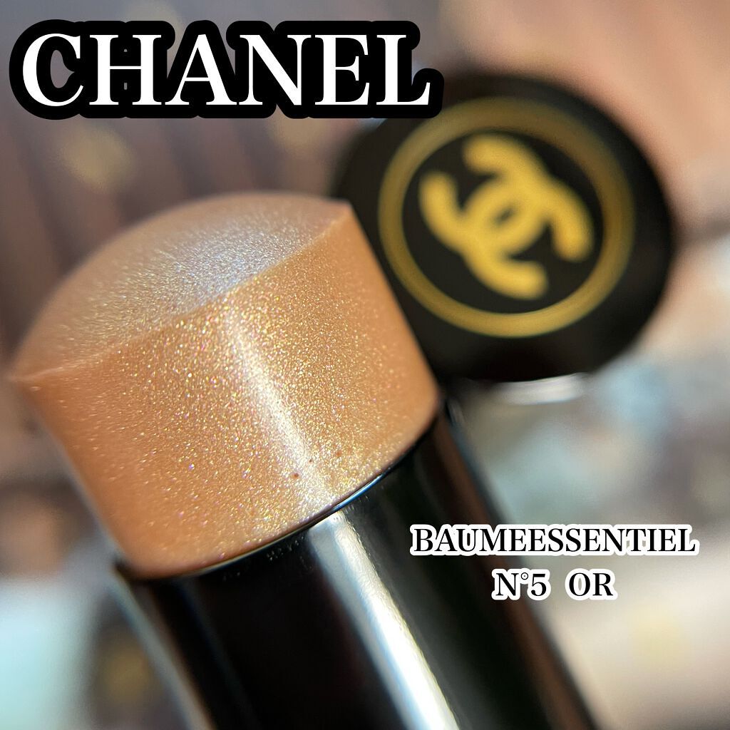 ボーム エサンシエル/CHANEL/スティックハイライトを使ったクチコミ(2枚目)