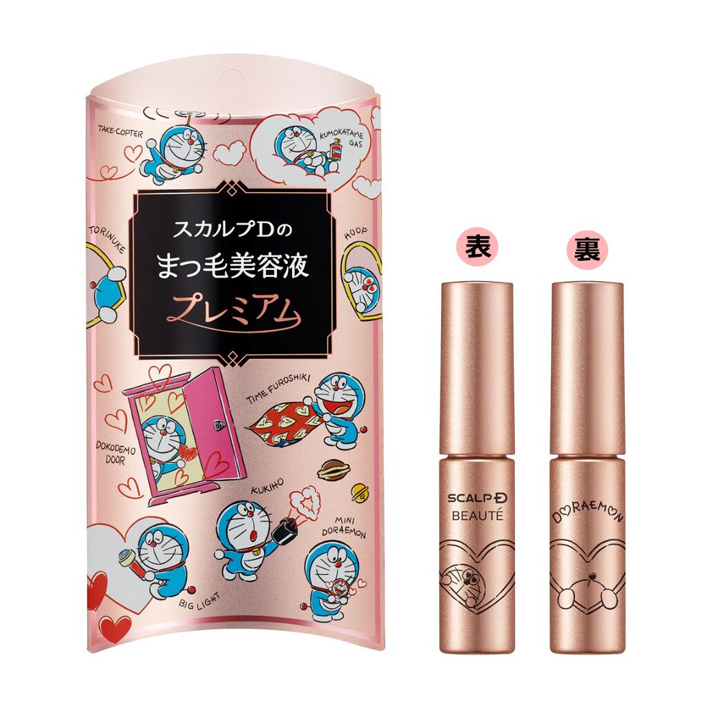 スカルプD ボーテ ピュアフリーアイラッシュセラム　プレミアム/アンファー(スカルプD)/まつげ美容液を使ったクチコミ（2枚目）