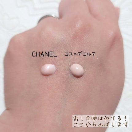 ル ブラン ロージー ドロップス/CHANEL/リキッドハイライトを使ったクチコミ(5枚目)
