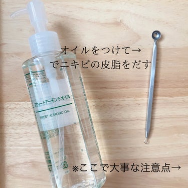 近江兄弟社 メンターム(医薬品)/メンターム/その他を使ったクチコミ（3枚目）